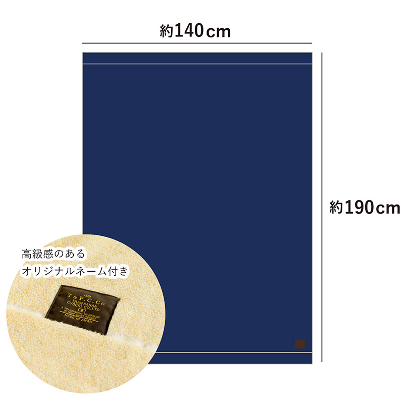 594円 【オープニング大セール】 送料無料ジュニアサイズ タオルケット