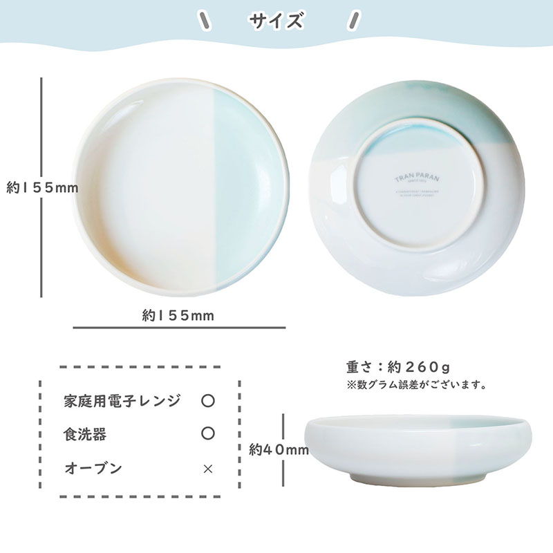 サイズ