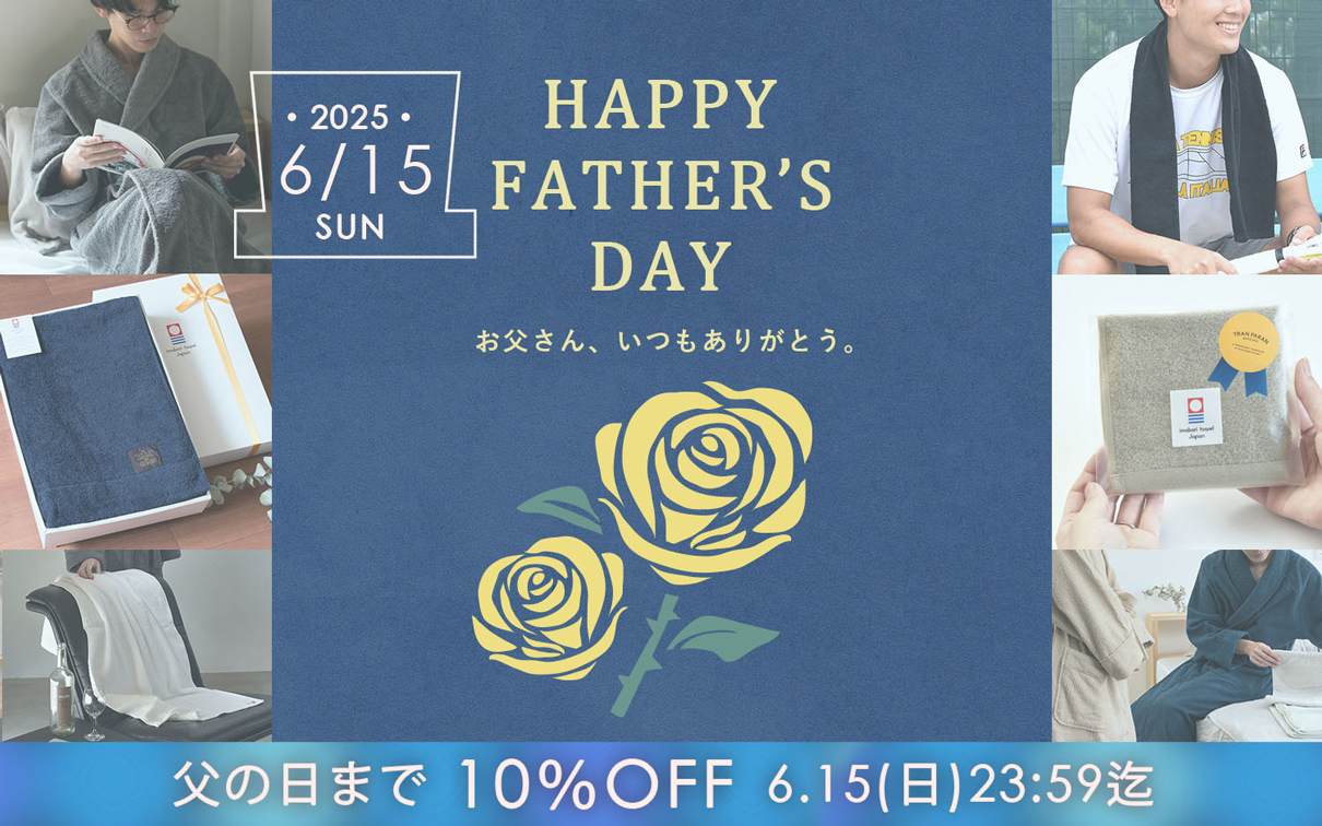 fathersday2025_1210_756_waribiki.jpg