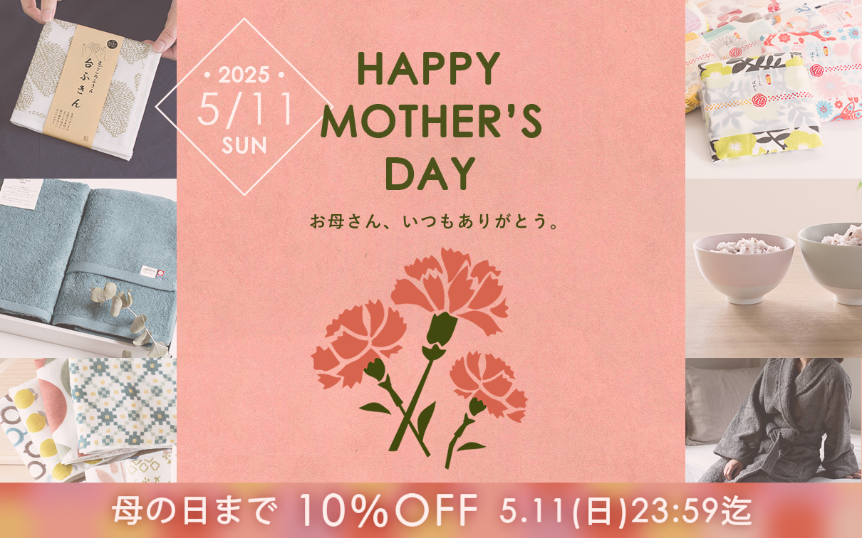 mathersday2025_1210_756_hayawari.jpg