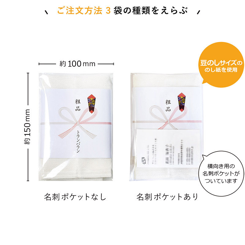 ふきん 蚊帳ふきん 奈良県産 のし名入れタオル 日本製 