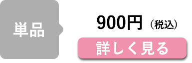 AIRYマフラータオル単品