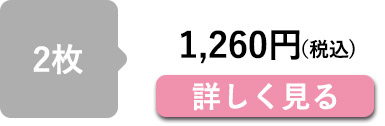 mikkeジャガードハンカチ2枚セット