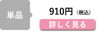 VICTORYマフラータオル単品