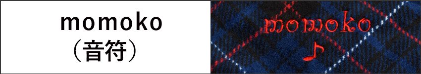 改行したい場合は『(改行)』と入力してください。