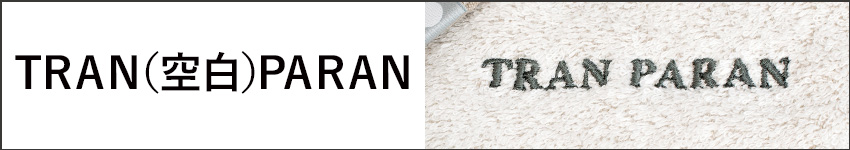 スペースを空けたい場合は（空白）と入力してください