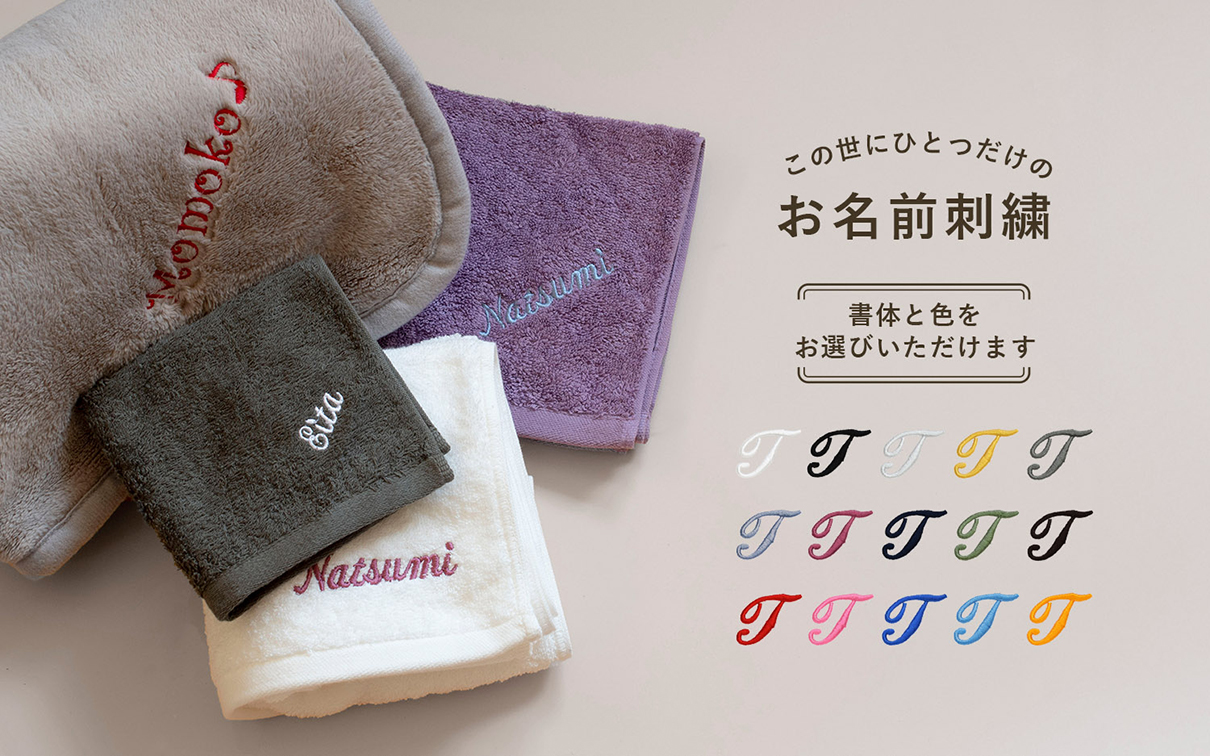 TRACK15 2025最新グッズ満喫セット　タオル　ラババン　バラ売り相談可 近沢レース店 2025春夏 シーズンタオルハンカチ頒布会