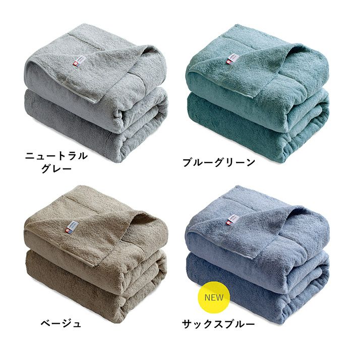 カラーバリエーション