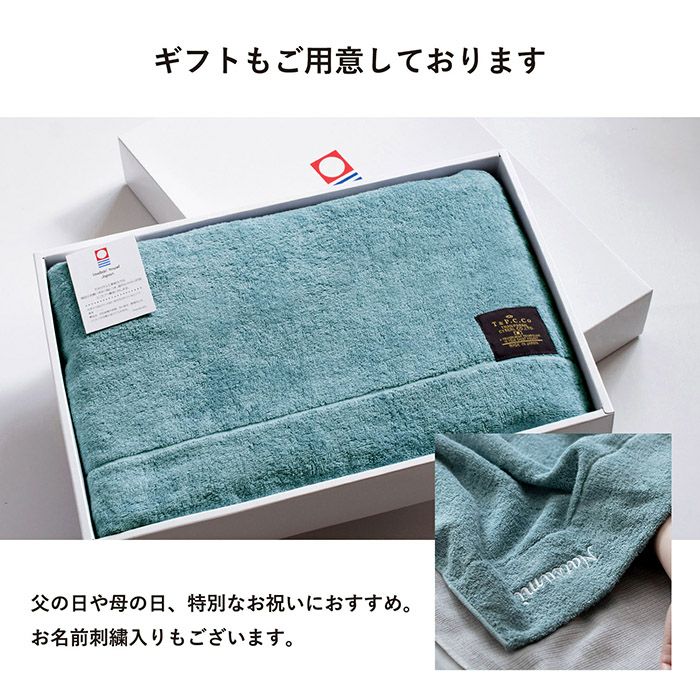 ギフトもあります