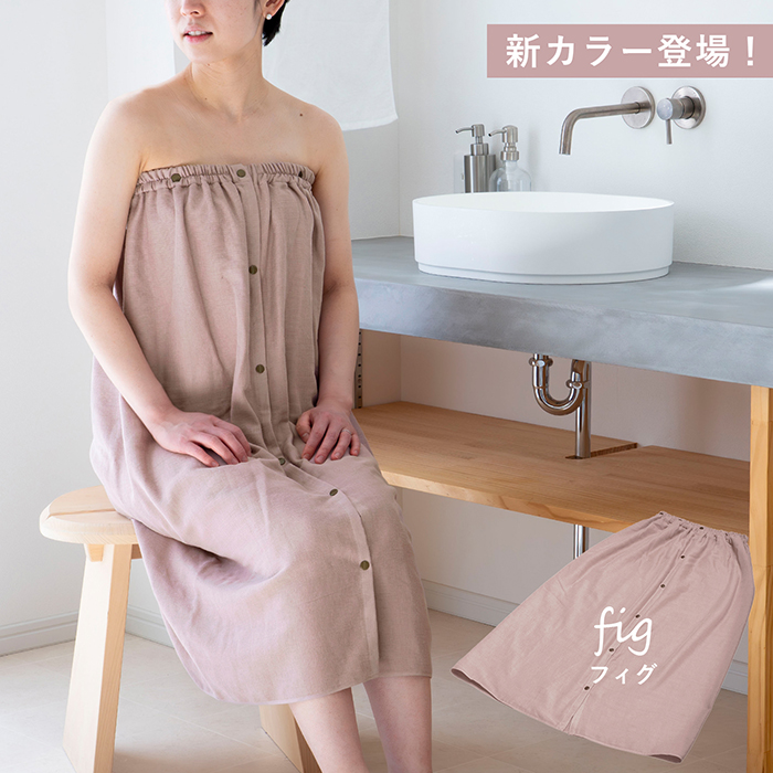 期間限定の新カラー