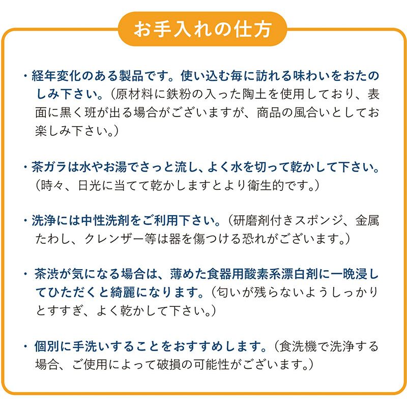  ベンリー急須 鉄鉢 黒くすべ 日本製 炻器