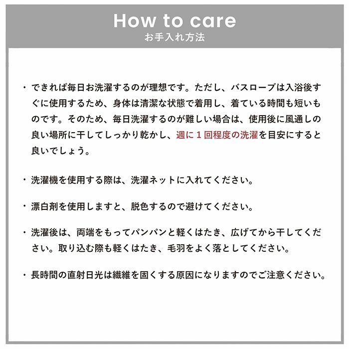 サイズ詳細