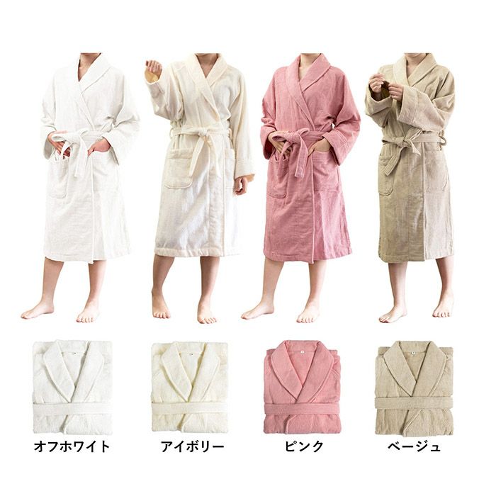 カラーバリエーション