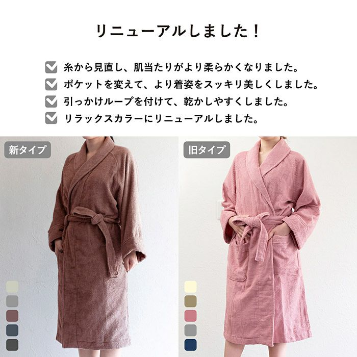 カラーバリエーション