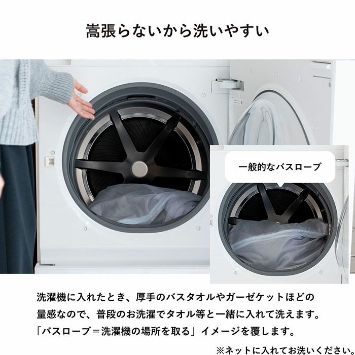 ストライプバスローブ 今治産 LLサイズ