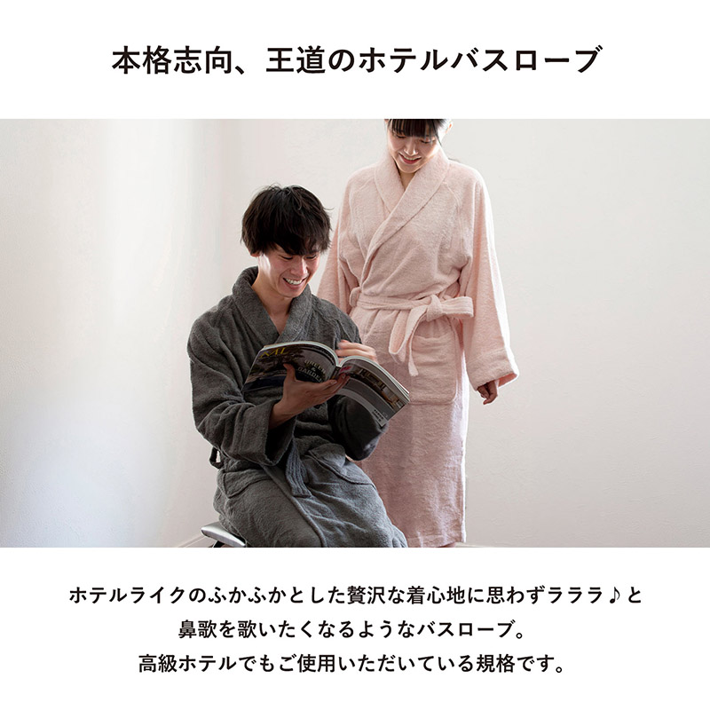 重さや着用時の動きにくさを軽減する特別な織り方