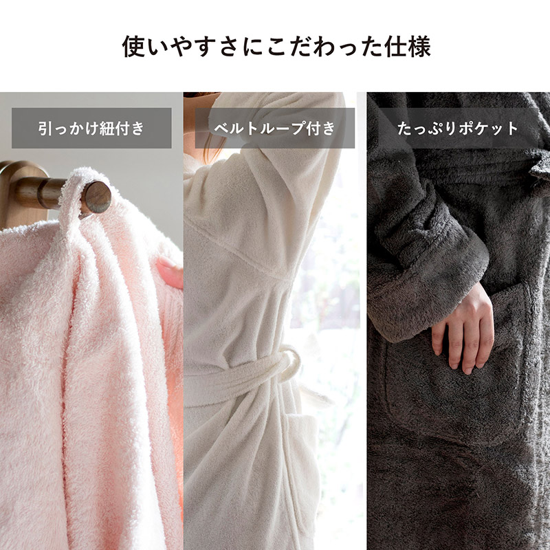 マタニティアイテムとして