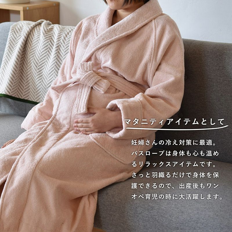 お名前刺繍ギフト) バスローブ 今治 LLサイズ HOTELALA ※ラッピング