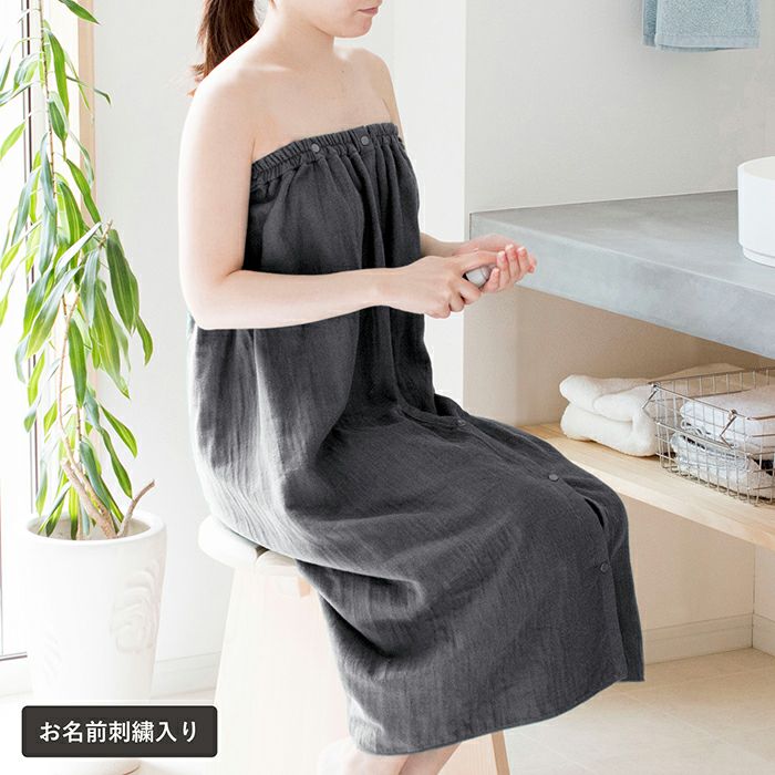 泉州産ラップタオルに名入れ加工いたします