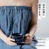 コンパクトなので持ち歩きラクラク