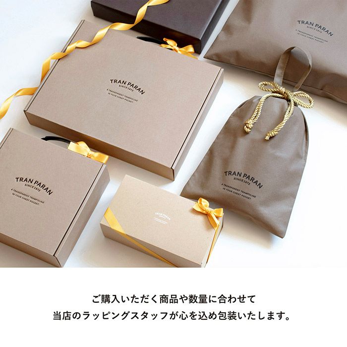 当店オリジナルのラッピングで包装いたします