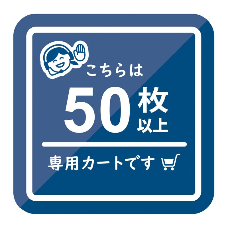 お年賀タオル 年賀 のし名入れタオル 200匁 【50枚～99枚】 日本製 のし印刷 袋入り 個包装 名刺ポケット