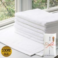 お年賀タオル 年賀 のし名入れタオル 240匁 【100枚~399枚】 日本製 のし印刷 袋入り 個包装 名刺ポケット