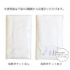 240匁 フェイスタオル 袋入れタオル 日本製 無蛍光 (100～399枚)
