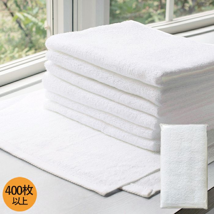 240匁 フェイスタオル 袋入れタオル 日本製 無蛍光 (400枚以上)