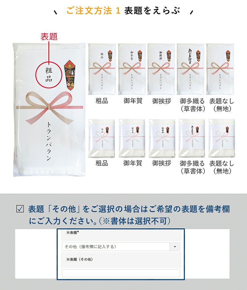 プリントガーゼタオル フェイスタオル のし名入れタオル 日本製 しあわせを運ぶガーゼタオル (100枚以上)