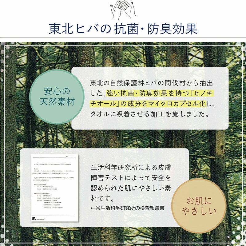 まごころふきん 手ふきん ループ付き 抗菌 防臭