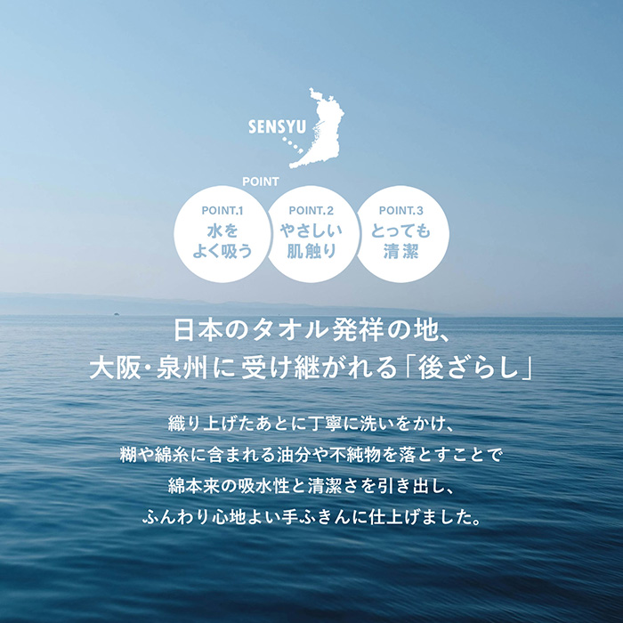 まごころふきん 手ふきん ループ付き 抗菌 防臭