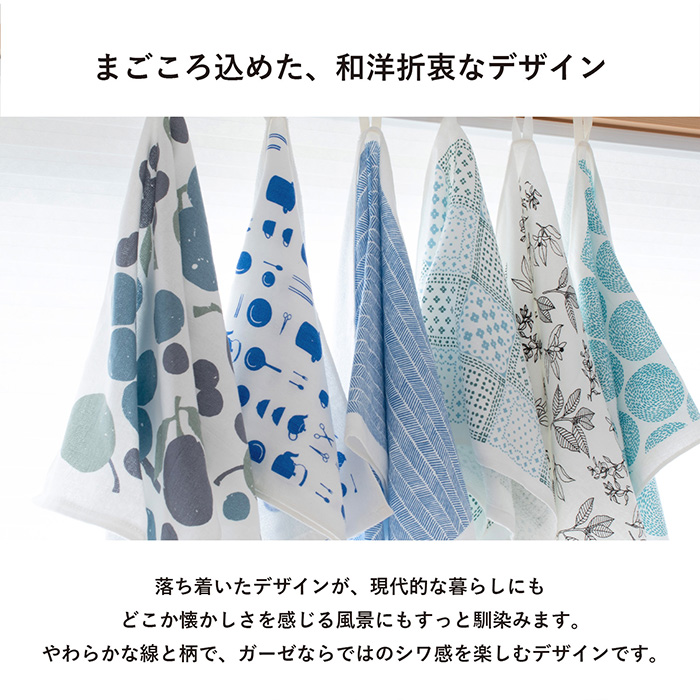 まごころふきん 手ふきん ループ付き 抗菌 防臭