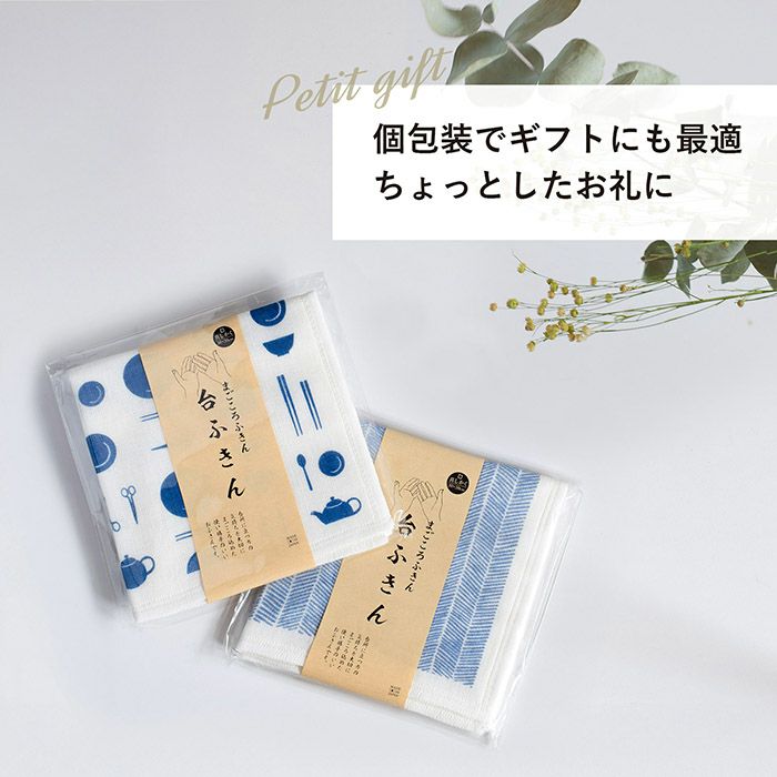 個包装でギフトにも最適