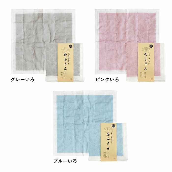 気になる汚れもサッと掃除