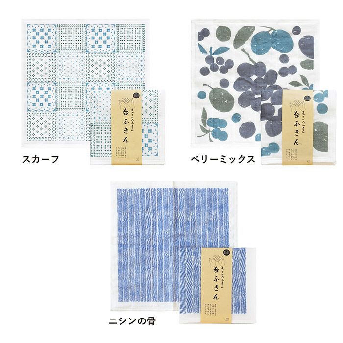 カラーバリエーション