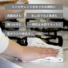 ふきん 蚊帳生地 7重 吸水 1枚 まごころ 台ふきん 真しかく