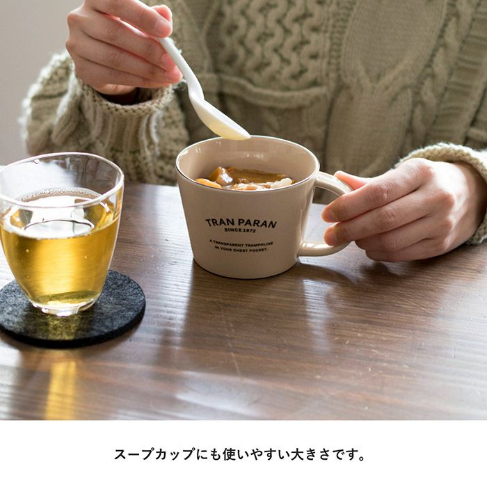 スープカップにも使いやすい大きさ