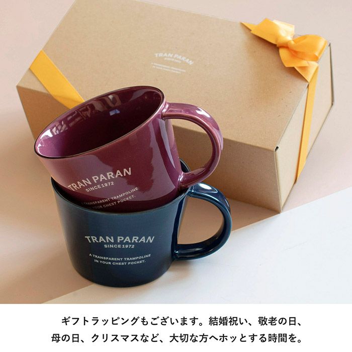 ギフトラッピングもございます