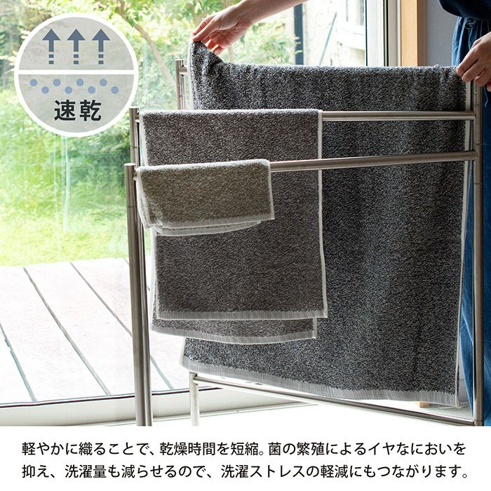 速乾タオル