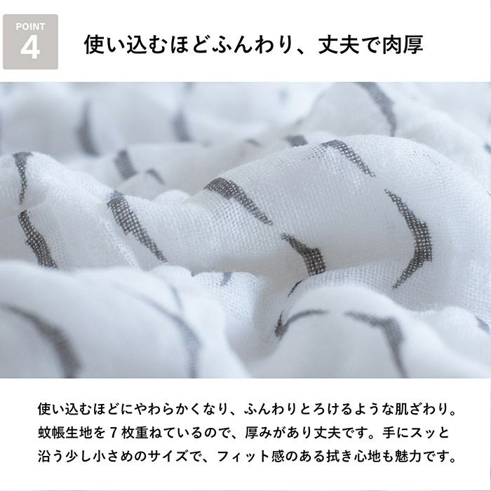 吸水性、汚れ落ちも抜群です