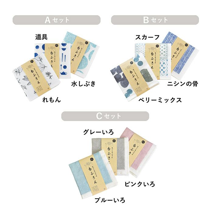 カラーバリエーション