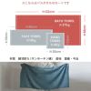 今治タオル バスタオル リュクス 今治産 2枚セット 茶色 ブラウン