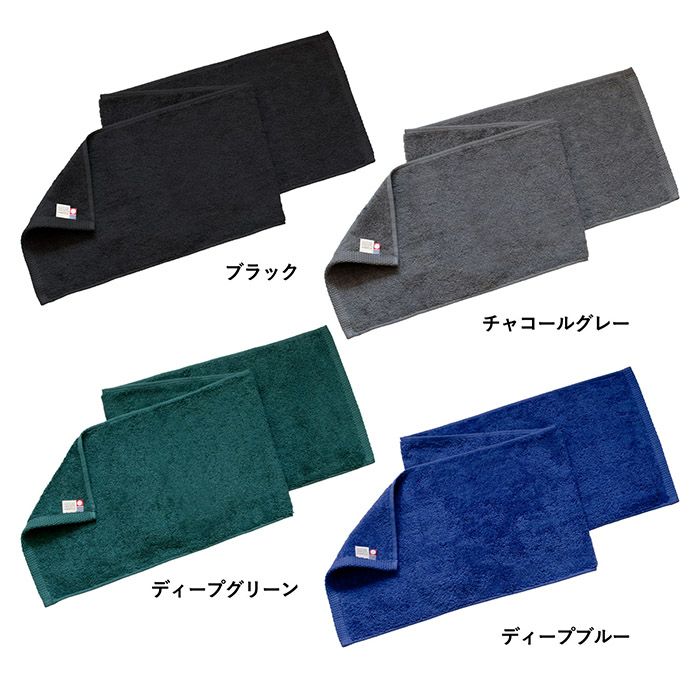 カラーバリエーション