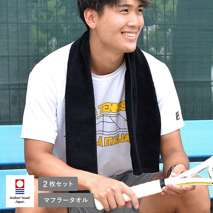 マフラータオル 今治 スポーツタオル 約22×100cm 今治タオル スポーツ メンズ 綿100％ 父の日