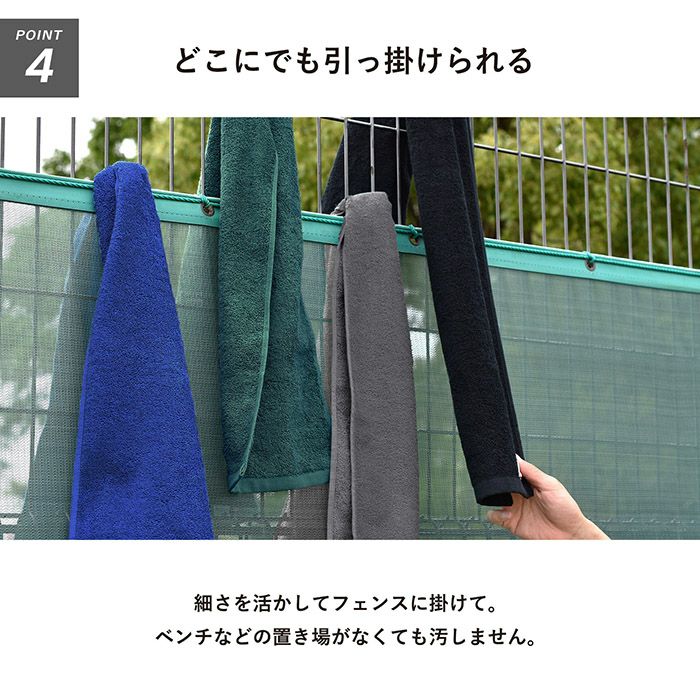 長細いから首にかけやすくずり落ちない