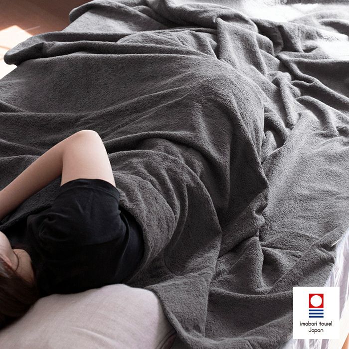 適度な厚みとタオルのような触り心地が気持ちいい今治タオルケット