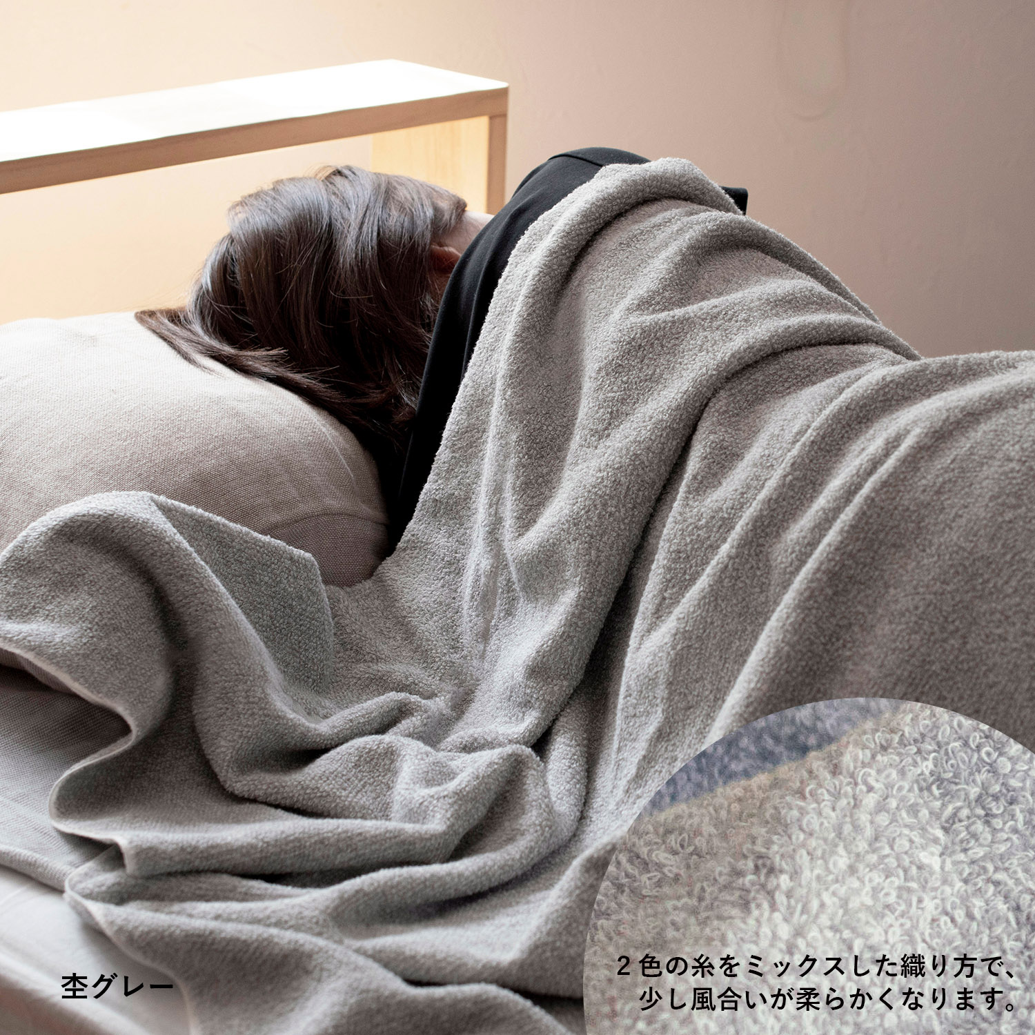 杢グレー