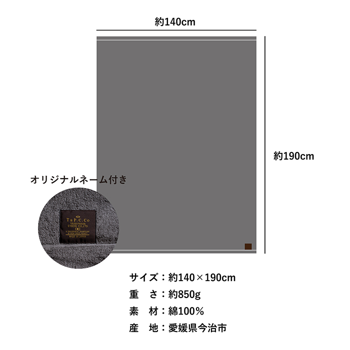 サイズ詳細