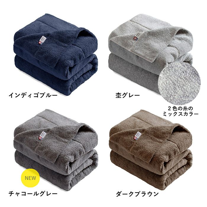 カラーバリエーション